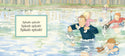 We're Going on a Bear Hunt (Sound Book)